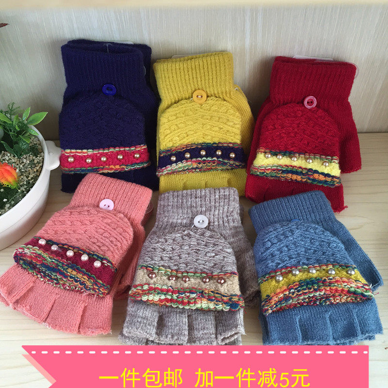 Gants pour fille en acrylique - Ref 2150415 Image 1