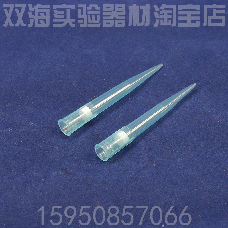 1ml蓝色砂芯枪头1000ul滤芯吸头500支/包