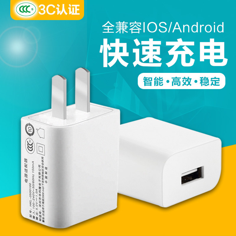 chargeur pour téléphones APPLE APPLE IPHONE6 - Ref 1299704 Image 1