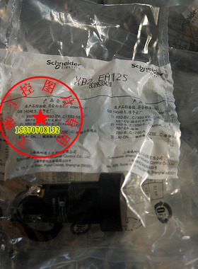 施耐德按钮开关 XB2-EA125 黑 1NO1NC (XB7EA25C)