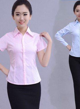 纯白衬衫女修身正装隐条纹衬衣短袖职业工装OL通勤长袖蓝色工作服