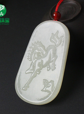 天然和田玉生肖马 策马奔腾玉吊坠 男女款属马玉佩挂件正品玉石马