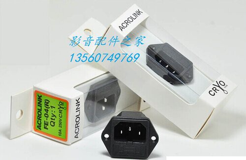 雅高聆 ACROLINK FE-04(R)发烧电源尾座 REC电源座 带保险丝座