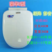 抢购 V型 加厚坐便盖 缓降马桶盖U型 缓降静音 盖板 特价