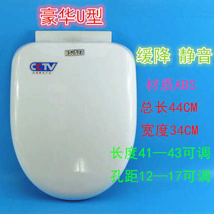 加厚坐便盖 缓降马桶盖U型 V型 缓降静音