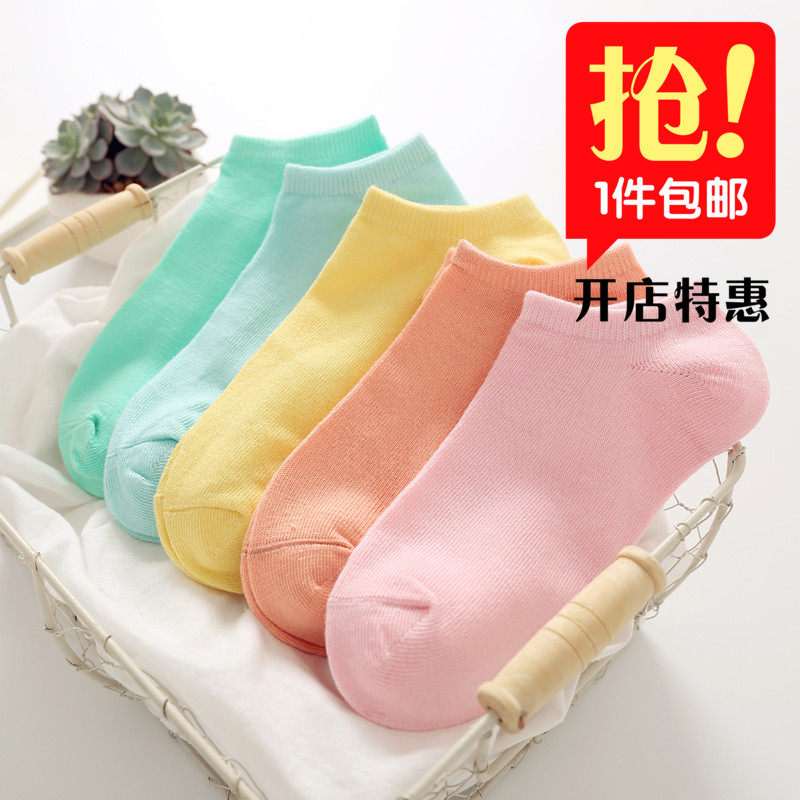 Chaussettes - collants A001 - Ref 757053 Image 1