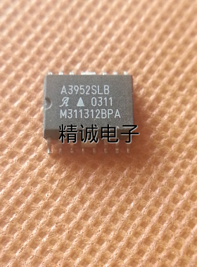A3952SLB 全新原装进口IC 实体店库存
