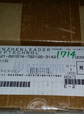 日本MISUMI导轨 SSEBWM14-150  SSEBWM14-190  SSEBWM14