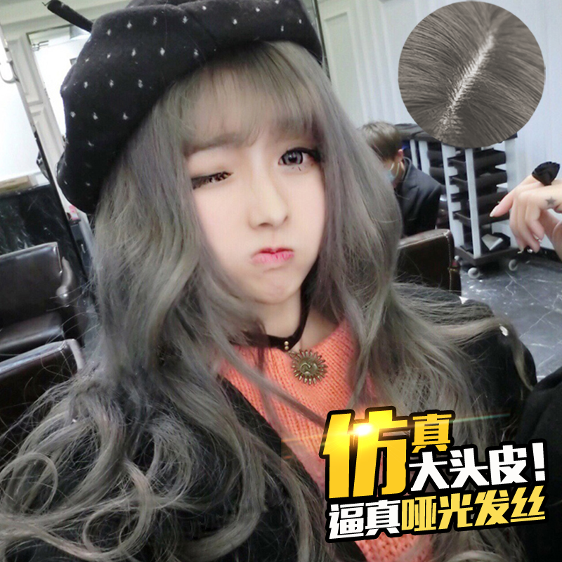 Perruque BASAWIG    Les cheveux longs - Ref 2610211 Image 1