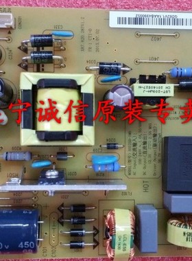 原装全新长虹LED32C2000iJCU25D-1M6 300同HSU25D-1M6 300电源板