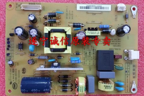 原装全新长虹LED32C2000iJCU25D-1M6 300同HSU25D-1M6 300电源板