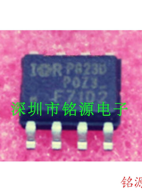 铭源盛 全新 IRF7102TRPBF IRF7102PBF IRF7102TR F7102 SOP8芯片