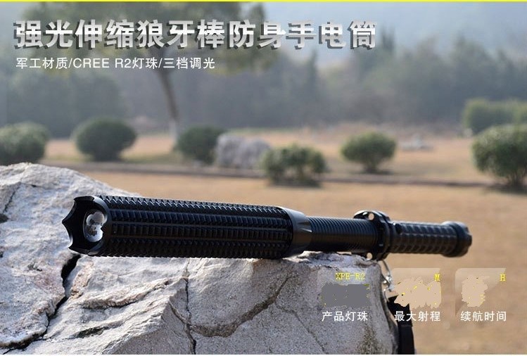 防身攻擊X10強光手電筒 可伸縮充電車載防狼安保武器巡邏狼牙棒
