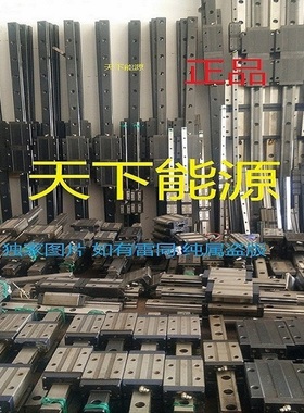 二手直线导轨 THK NSK IKO上银拆机件线性导轨滑块 销售正品 仪价