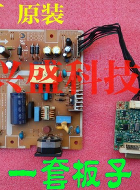 三星2243EW电源板 高压板 2243EWPLUS 驱动板 IP-30155C双灯