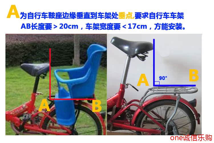 siège enfants pour vélo - Ref 2413979 Image 1