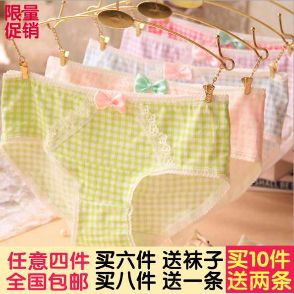 Slip jeunesse L209 en coton - Ref 652158 Image 1