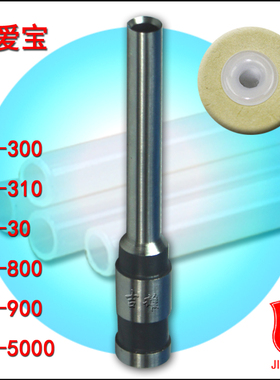 适用爱宝铆管装订机钻刀头铆管 垫片财务凭证档案文件打孔机CD-310锋利耐用环保