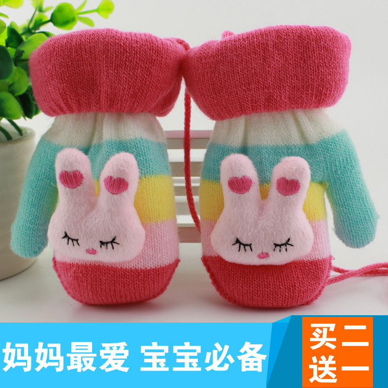 Gants pour enfants STGC en acrylique - Ref 2147822 Image 1