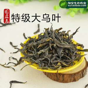 春茶凤凰单枞 凤凰特级乌岽大乌叶 单丛茶清香兰花香 单从茶250g