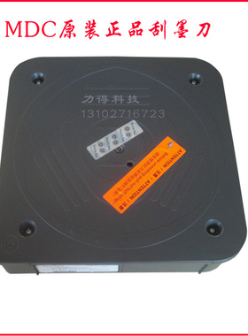 瑞士MDC原装刮墨刀 Daetwyler 原装刮墨刀 原装正品 印刷机刮墨刀