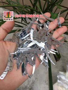 DIY材料 5*32mm象牙银色亮片 镰刀亮片 服装流苏亮片 珠饰品配件