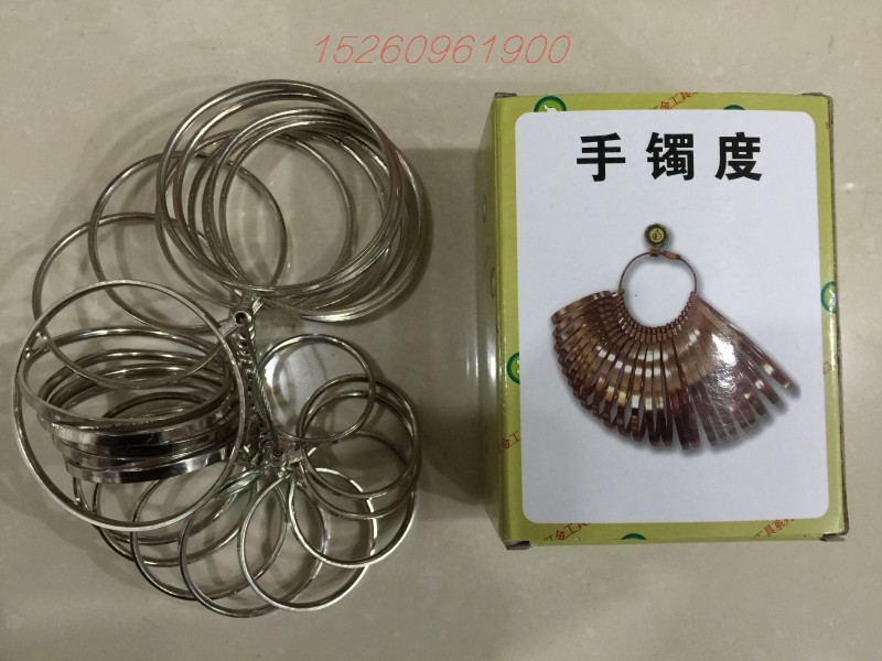 测量手镯圈 首饰器材 打金工具 首饰专用