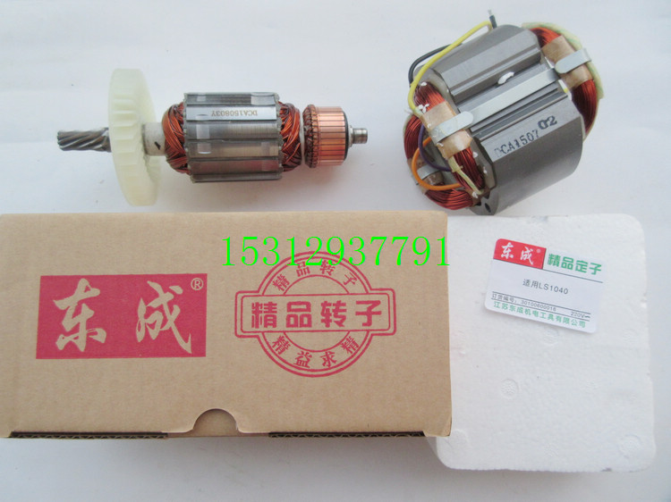 東成J1X-FF-255斜切割机/介铝锯转子定子线圈 配木田LS1040