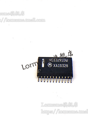 Lormume | MC33291DW MC33291 SOP-24 全新原装
