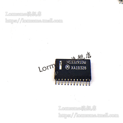 Lormume | MC33291DW MC33291 SOP-24 全新原装