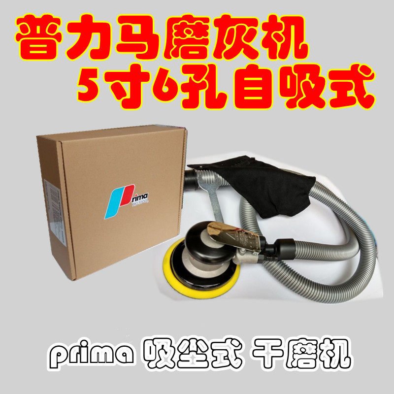 汽车装修大理石磨灰机干磨头大磨机汽动打磨机抛光机5寸6寸吸尘式