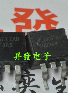 〖昇發电子〗V5036S V503GS 汽车电脑板点火管IC模块芯片