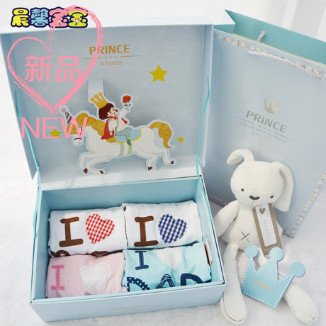 Coffret cadeau pour nouveau-né - Ref 1958583 Image 15