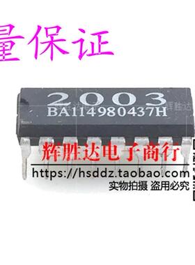 2003进口 拆机 现货 集成电路IC  批量供应!
