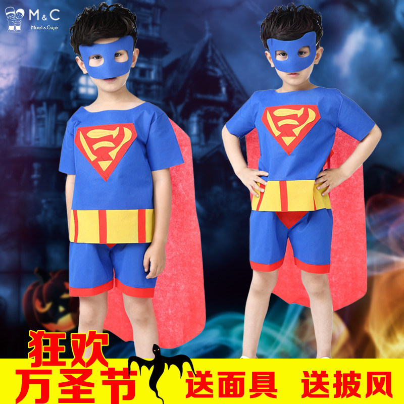 万圣儿童超人演出服套装披风cosplay幼儿园环保时装走秀表演套装