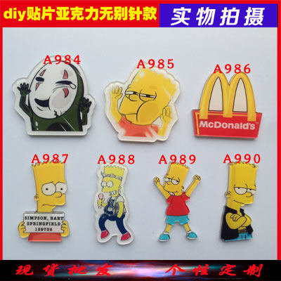 Broche en plexiglas - Ref 1183199 Image 1