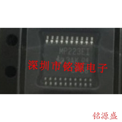 【铭源电子】全新原装正品 MAX3223EIDBR MAX3223EI SSOP20 芯片