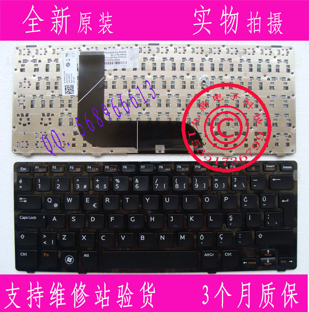 DELL戴尔Inspiron灵越 14z 5423(Ins14ZR-1316)1618S TR 键盘