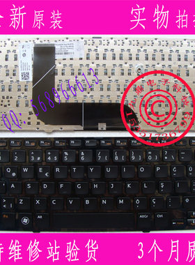 DELL戴尔Inspiron灵越 14z 5423（Ins14ZR-1316）1618S TR 键盘