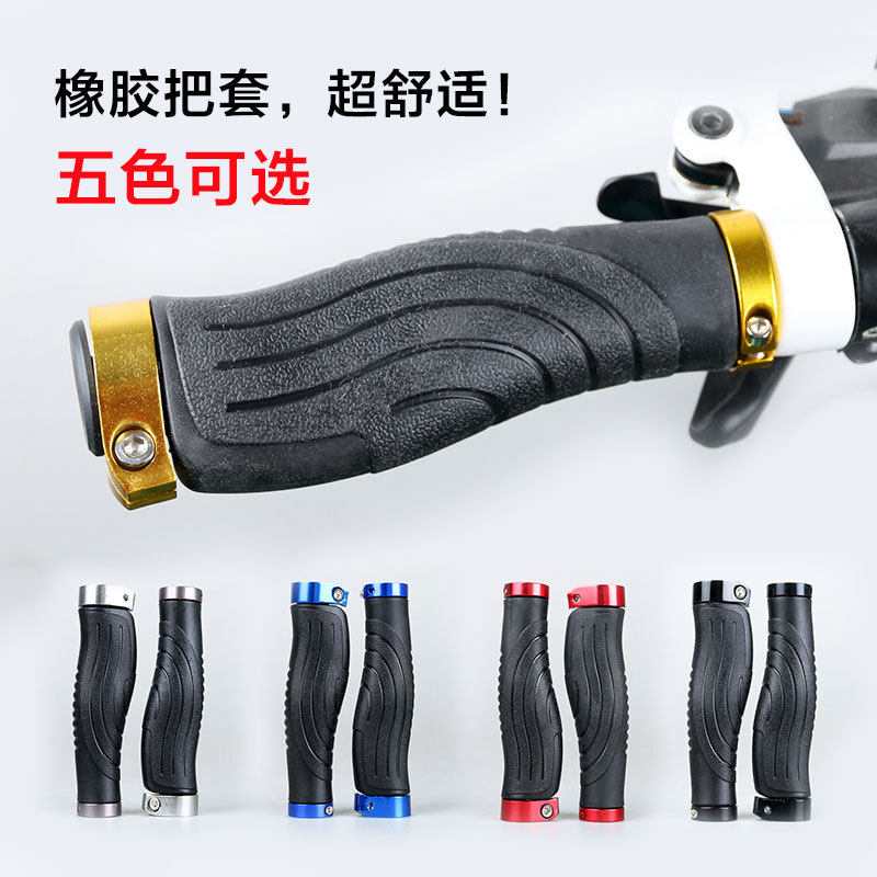 Poignées de vélo - Ref 2356555 Image 1