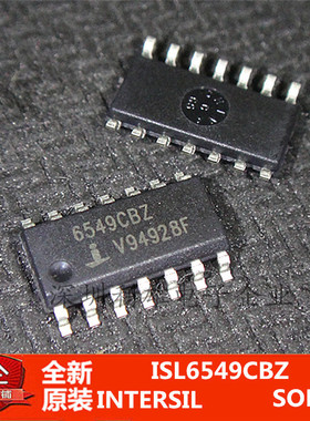 现货 ISL6549CBZ  6549CBZ 贴片 SOP-14 全新原装