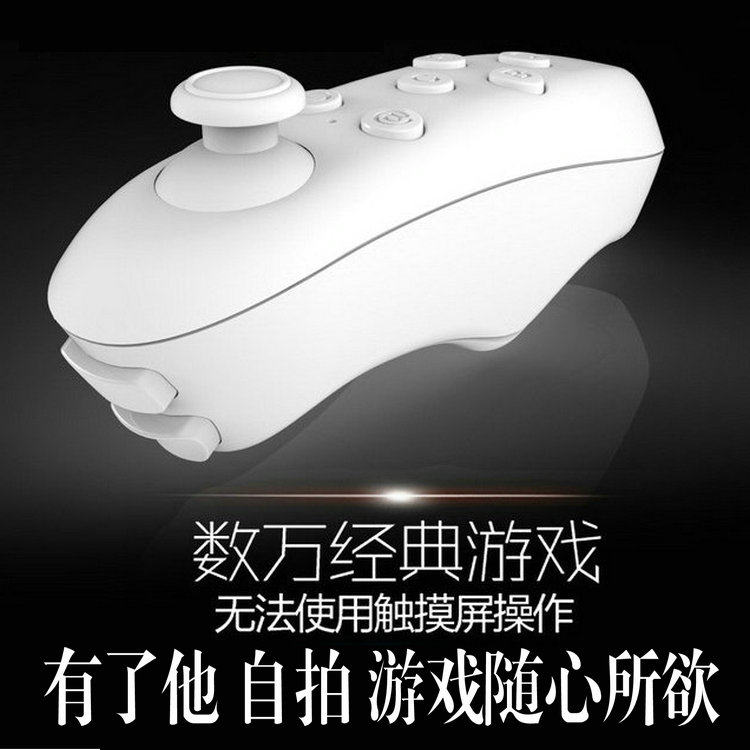 Télécommande pour téléphone portable - Ref 302928 Image 1