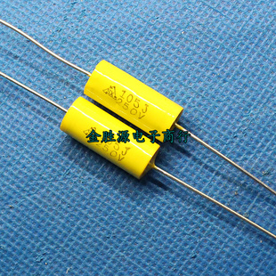 CBB穿心电容 105J 250V 250V1UF 无感电容 轴向电容 原装