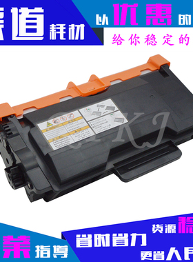 适用兄弟TN820粉盒TN850/L6200DWT/L6250DW/L6300DW/L6400DW墨盒