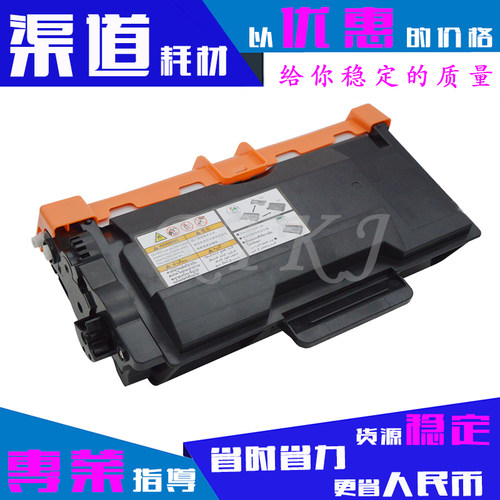 适用兄弟TN820粉盒TN850/L6200DWT/L6250DW/L6300DW/L6400DW墨盒
