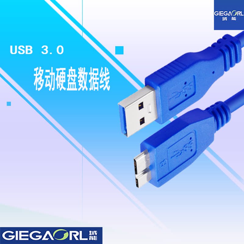 Prolongateur USB - Ref 437069 Image 1