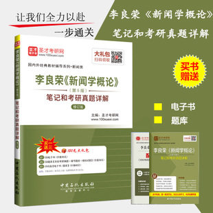 赠电子书 题库大礼包