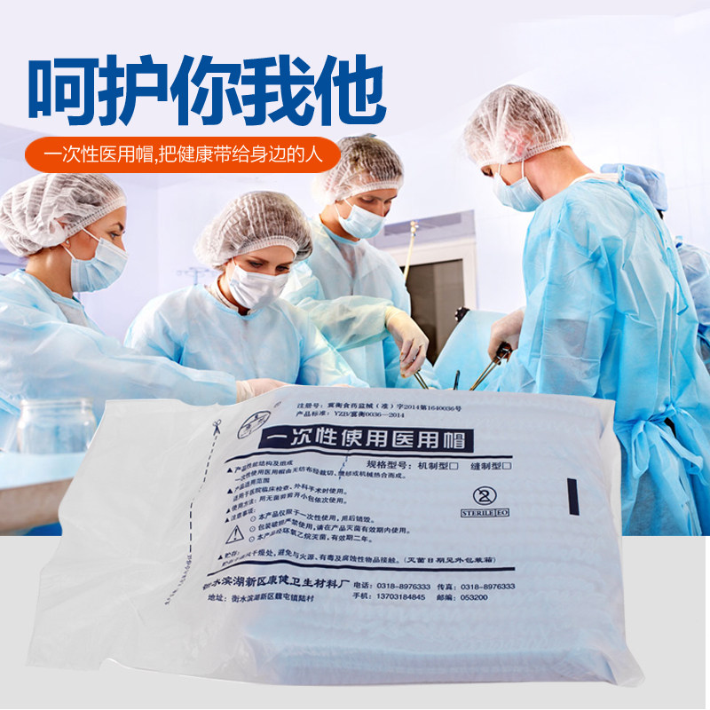 Tenue infirmière - Ref 1864450 Image 3