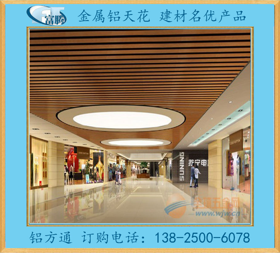 促销木纹U槽铝方通吊顶铝天花室内吊顶铝格栅 黑色凹槽铝方通装饰