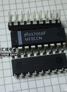 MF8CCN DIP18 全新原装
